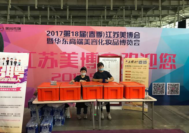 博览中心活动配餐02